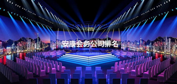 專業(yè)大型展臺服務 深圳會無憂會務的展覽展示解決方案