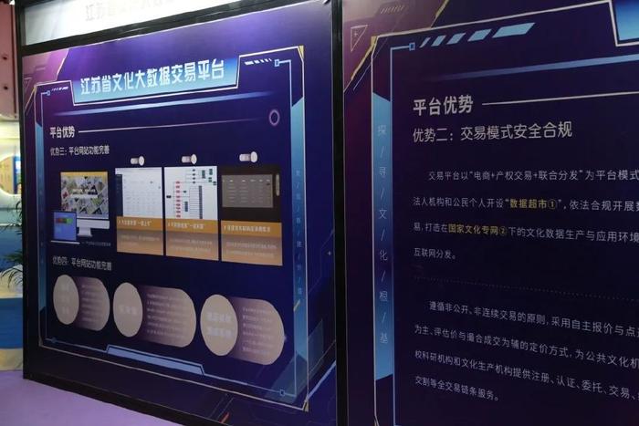 現(xiàn)場直擊 國家文化大數(shù)據(jù)體系建設成果展的精彩亮點與專業(yè)會務服務