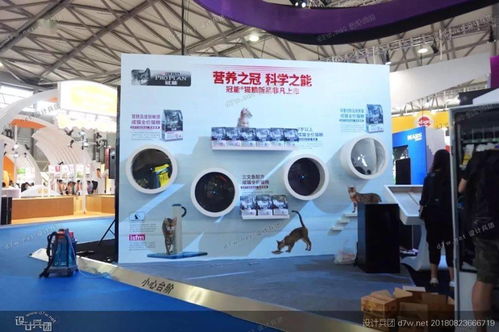 讓你心動 30個產品展示設計與展覽展示會務服務